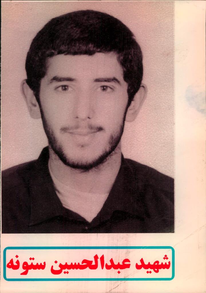 فاقد تصویر